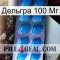 Дельгра 100 Мг viagra1